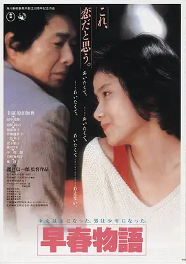 波兰田园 波兰 历史 2012