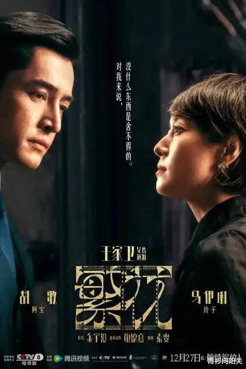 未来放映室 科幻剧